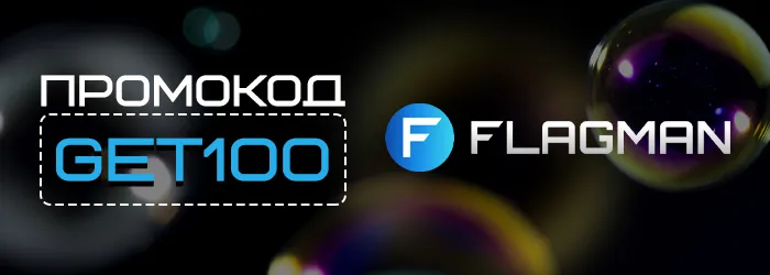 Бездеп Flagman