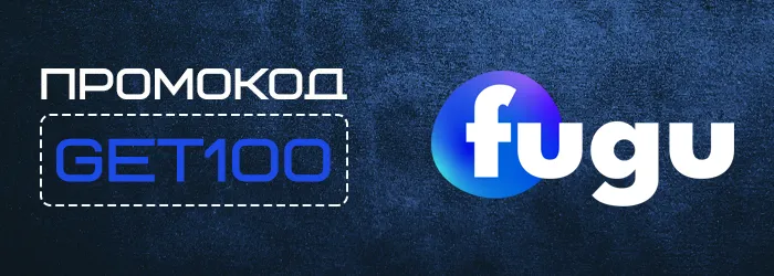 Бездепозитный бонус Fugu